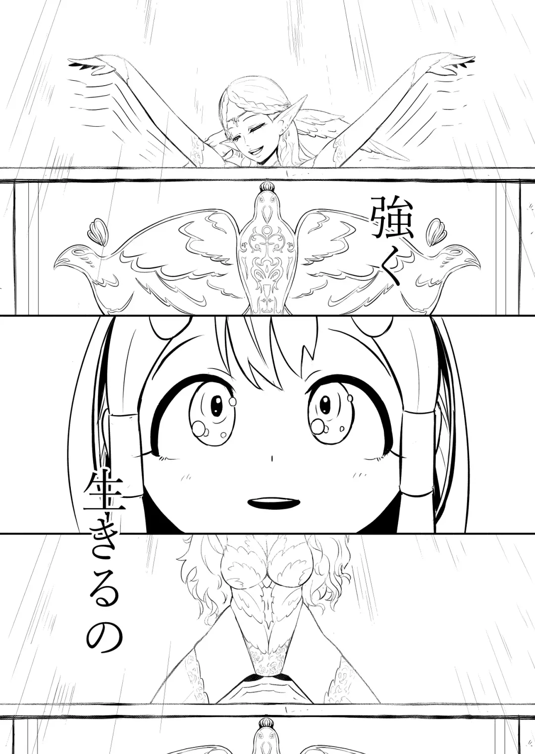 [Yoshitora] Henkyou no Seijo Fhentai - Page 16