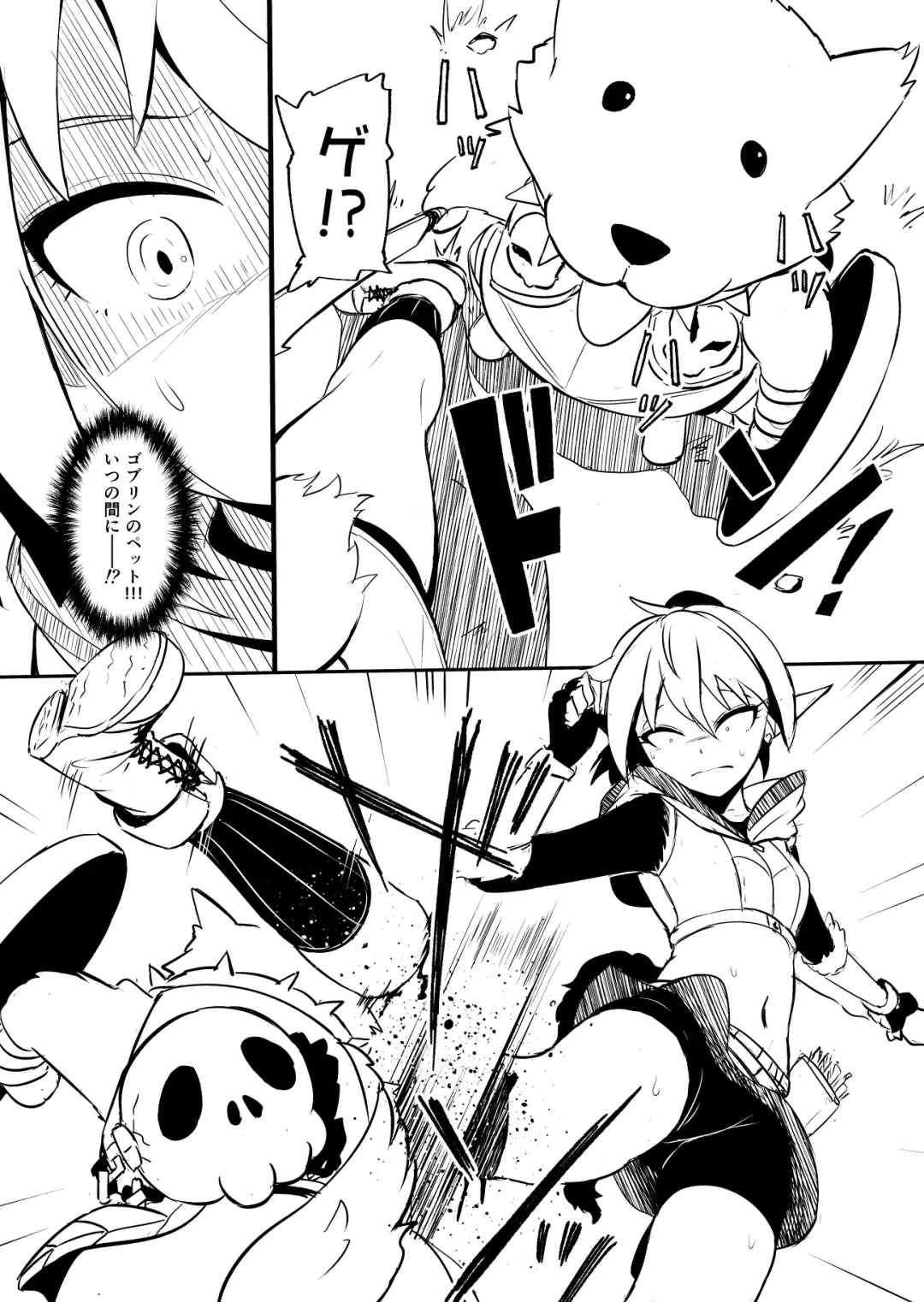 [Yoshitora] Henkyou no Seijo Fhentai - Page 45