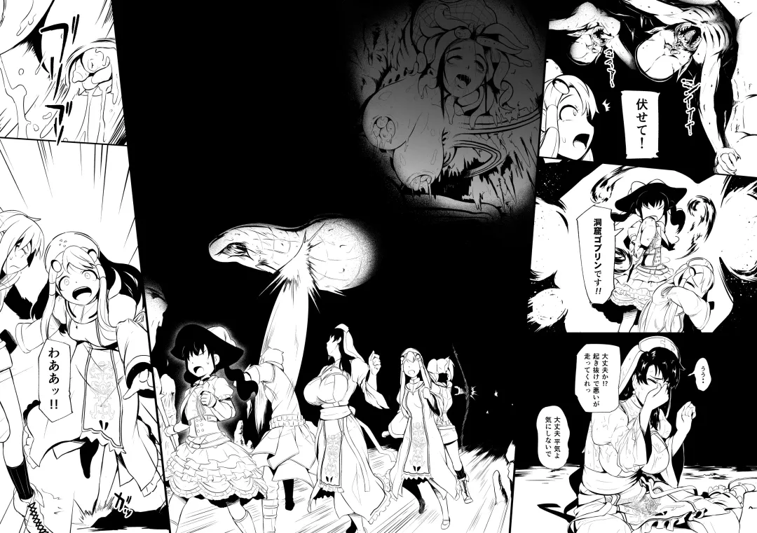 [Yoshitora] Henkyou no Seijo Fhentai - Page 97