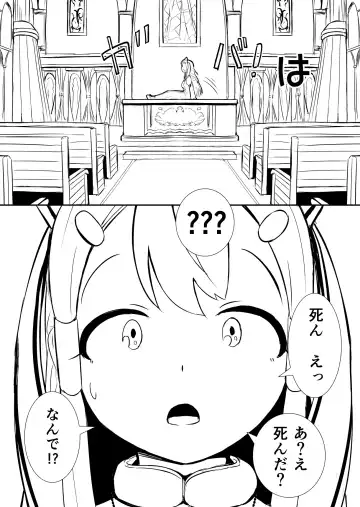 [Yoshitora] Henkyou no Seijo Fhentai - Page 10