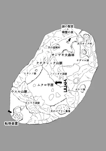 [Yoshitora] Henkyou no Seijo Fhentai - Page 103