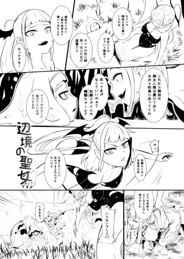 [Yoshitora] Henkyou no Seijo Fhentai - Page 110