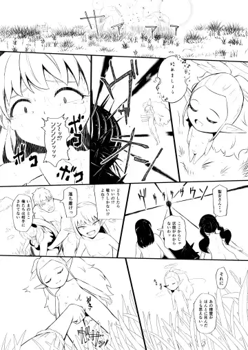 [Yoshitora] Henkyou no Seijo Fhentai - Page 134