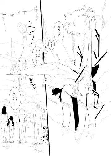 [Yoshitora] Henkyou no Seijo Fhentai - Page 139