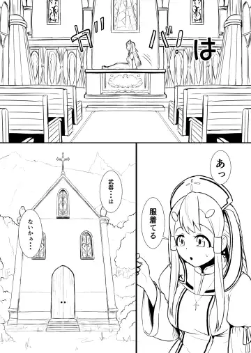 [Yoshitora] Henkyou no Seijo Fhentai - Page 14