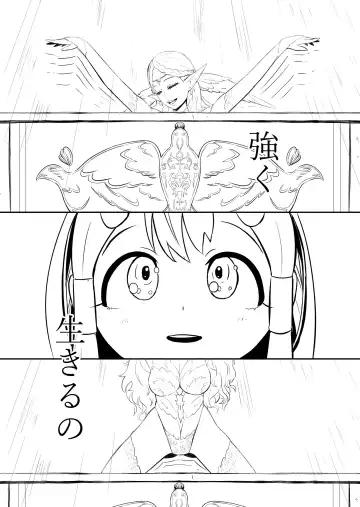 [Yoshitora] Henkyou no Seijo Fhentai - Page 16