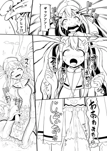 [Yoshitora] Henkyou no Seijo Fhentai - Page 25