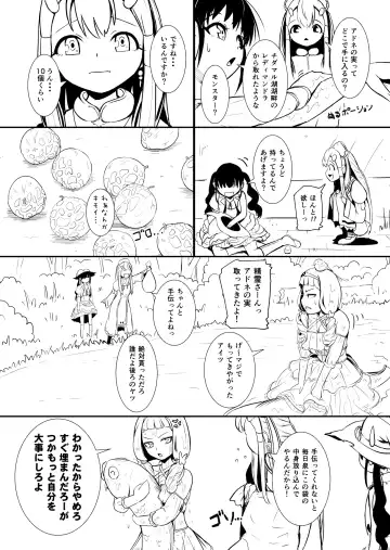 [Yoshitora] Henkyou no Seijo Fhentai - Page 32