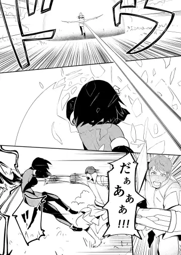 [Yoshitora] Henkyou no Seijo Fhentai - Page 50