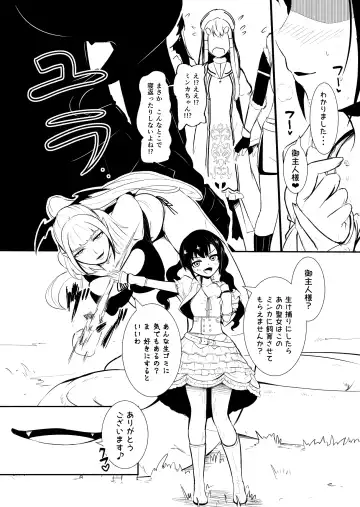 [Yoshitora] Henkyou no Seijo Fhentai - Page 66