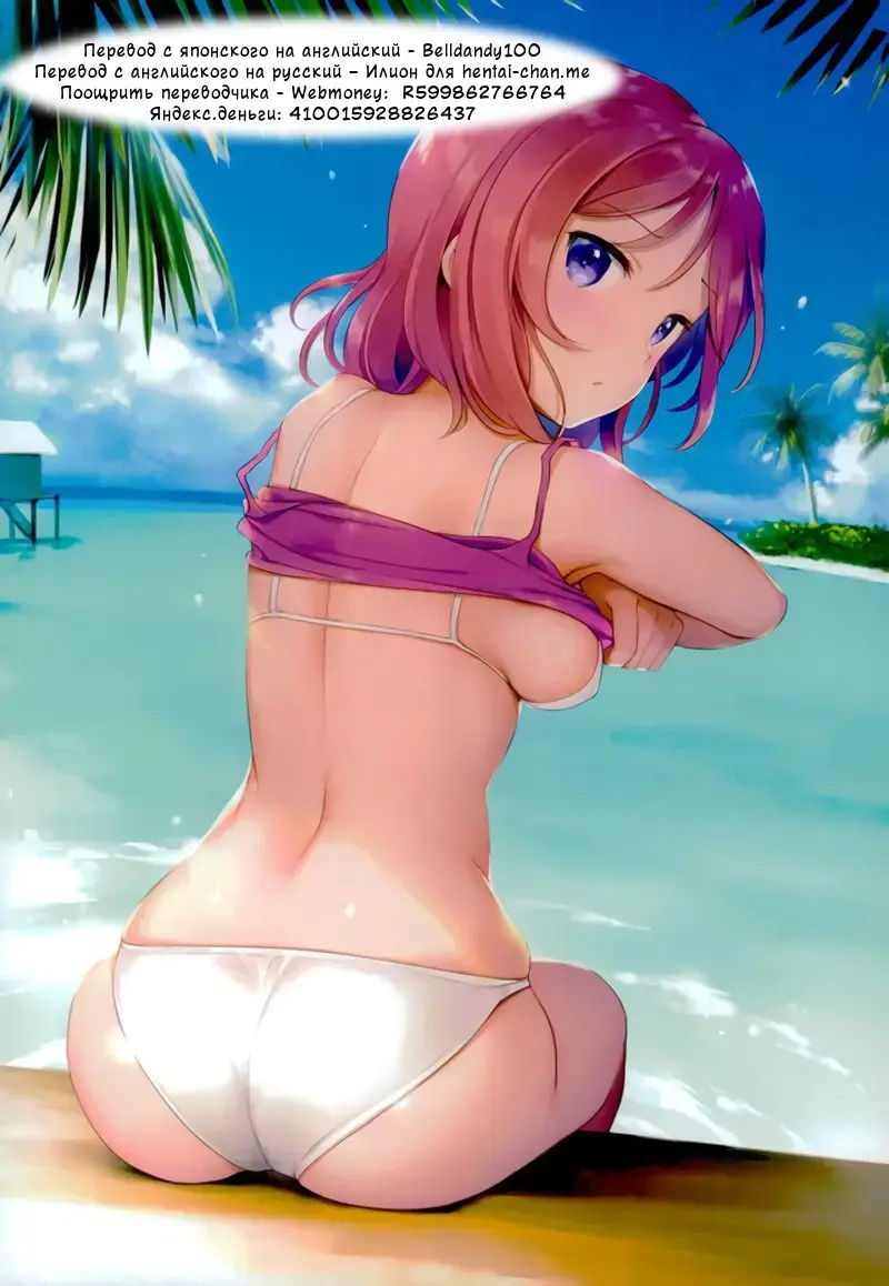 [Cle Masahiro] CL-orz 38 (decensored) Fhentai - Page 17