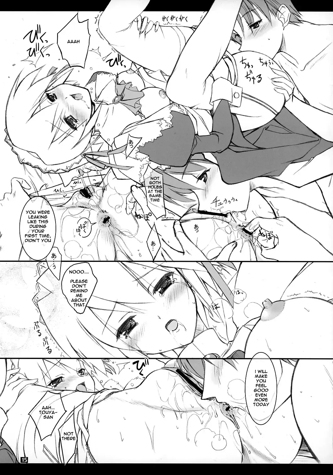 [Komori Kei] Yuki-shan Myaa~ Fhentai - Page 14