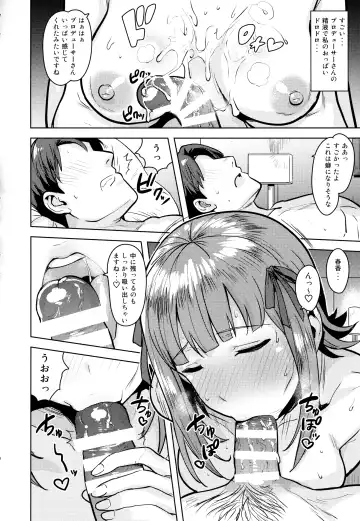[Tsurui] Haruka After 6 Fhentai - Page 15