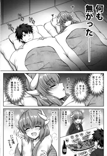 [Marugoshi] Kiyohime Onsen Fhentai - Page 3