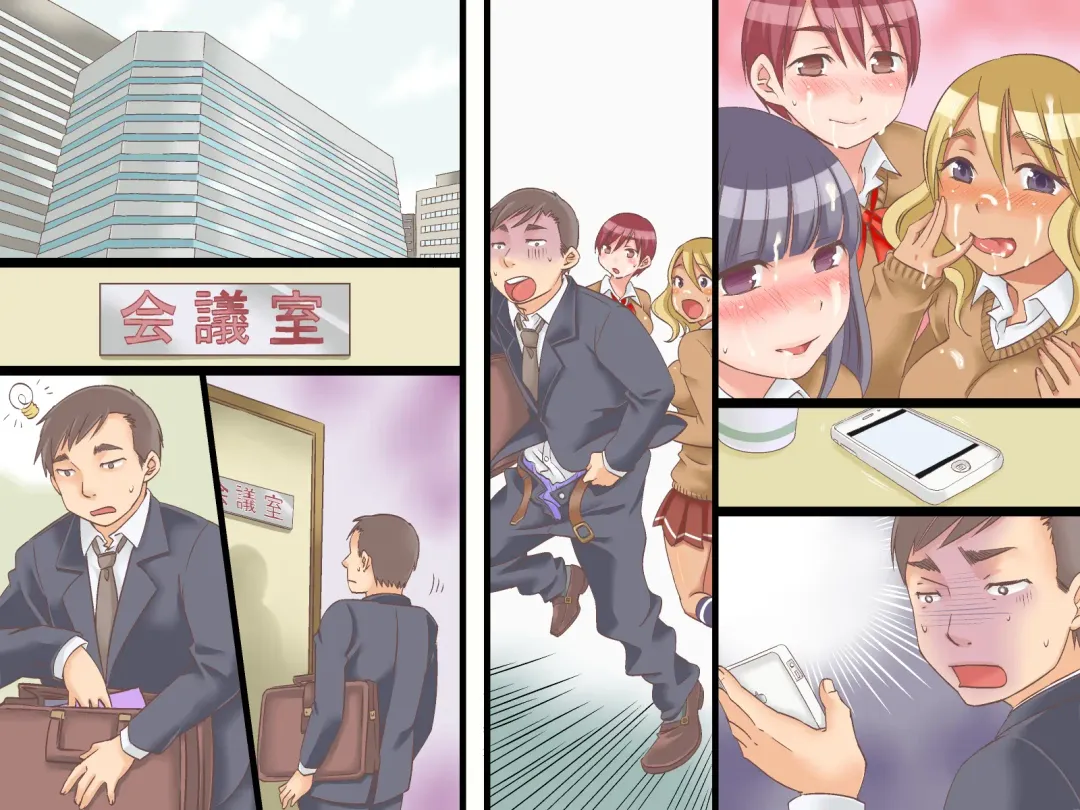 [Kumikouj] Joushiki Henkan ~Yo no Naka no Joushiki o Kaerareru Kami-sama Kyuu no Chikara o Te ni Ireta!~ Fhentai - Page 35