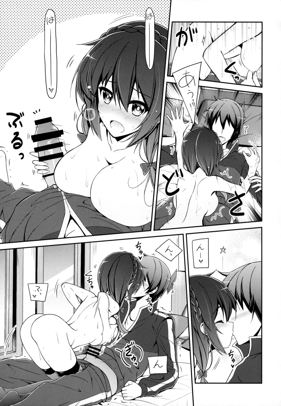 [Arui Ryou] Yunyunyunyun shiyou! Fhentai - Page 10