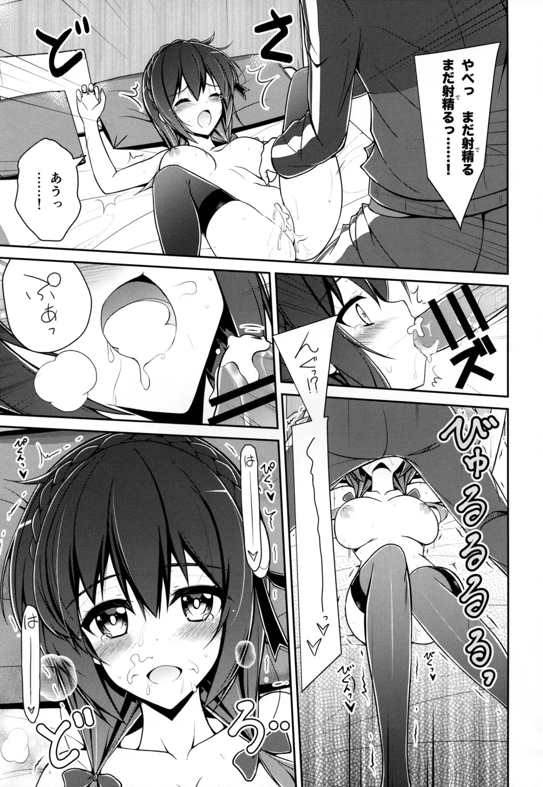 [Arui Ryou] Yunyunyunyun shiyou! Fhentai - Page 26