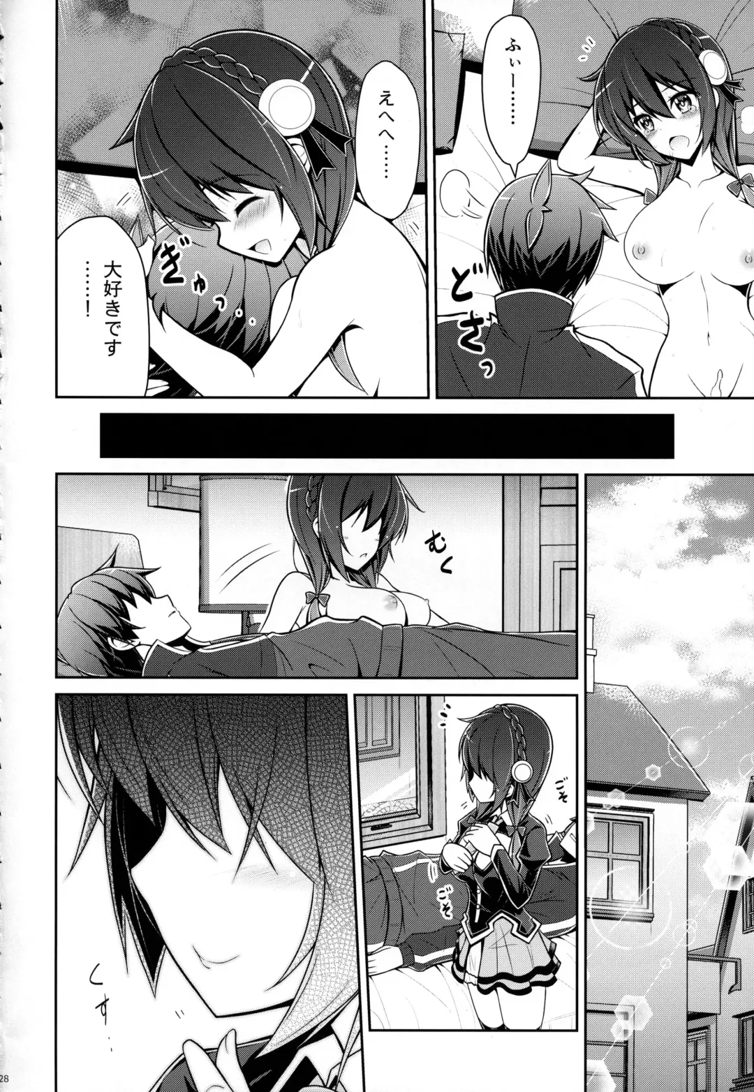 [Arui Ryou] Yunyunyunyun shiyou! Fhentai - Page 27