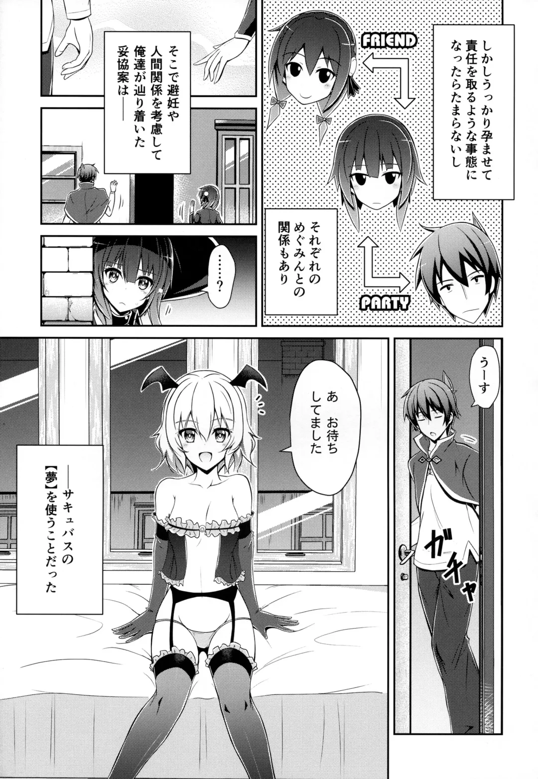 [Arui Ryou] Yunyunyunyun shiyou! Fhentai - Page 4