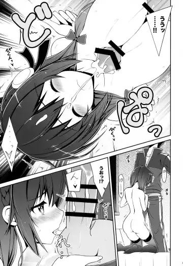 [Arui Ryou] Yunyunyunyun shiyou! Fhentai - Page 16