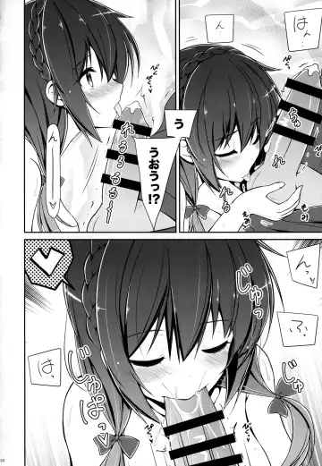 [Arui Ryou] Yunyunyunyun shiyou! Fhentai - Page 17
