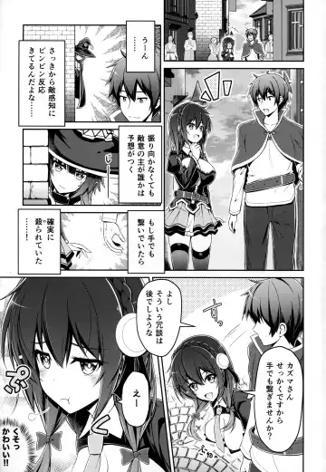 [Arui Ryou] Yunyunyunyun shiyou! Fhentai - Page 2