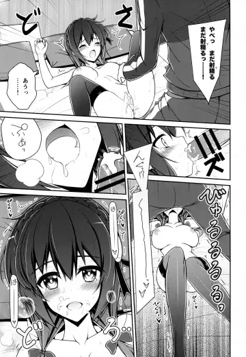 [Arui Ryou] Yunyunyunyun shiyou! Fhentai - Page 26