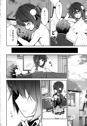 [Arui Ryou] Yunyunyunyun shiyou! Fhentai - Page 27