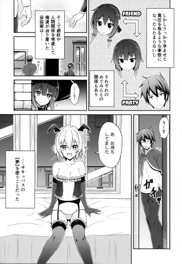 [Arui Ryou] Yunyunyunyun shiyou! Fhentai - Page 4