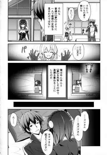 [Arui Ryou] Yunyunyunyun shiyou! Fhentai - Page 5