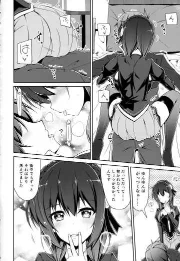 [Arui Ryou] Yunyunyunyun shiyou! Fhentai - Page 7