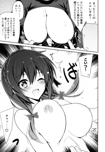 [Arui Ryou] Yunyunyunyun shiyou! Fhentai - Page 8