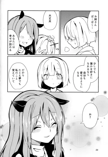 [Chirorian] Doremy-san to Boku no Tousou Yume Fhentai - Page 21