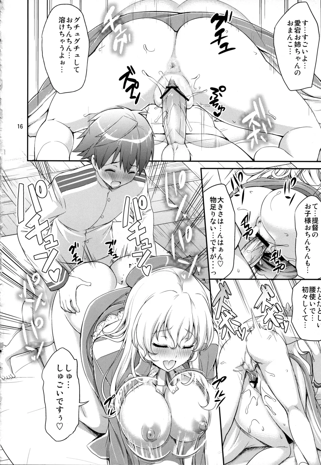 [Asahina Hikage] Panpakapan!! Atago Fever Fhentai - Page 15