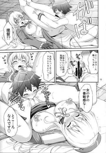 [Asahina Hikage] Panpakapan!! Atago Fever Fhentai - Page 12