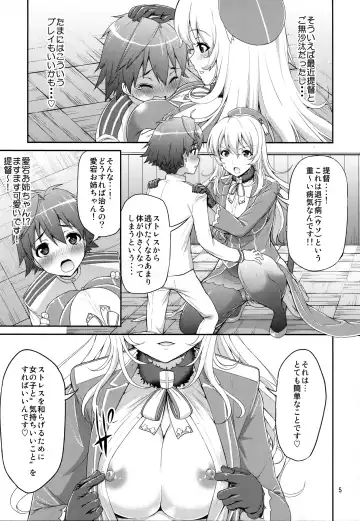 [Asahina Hikage] Panpakapan!! Atago Fever Fhentai - Page 4