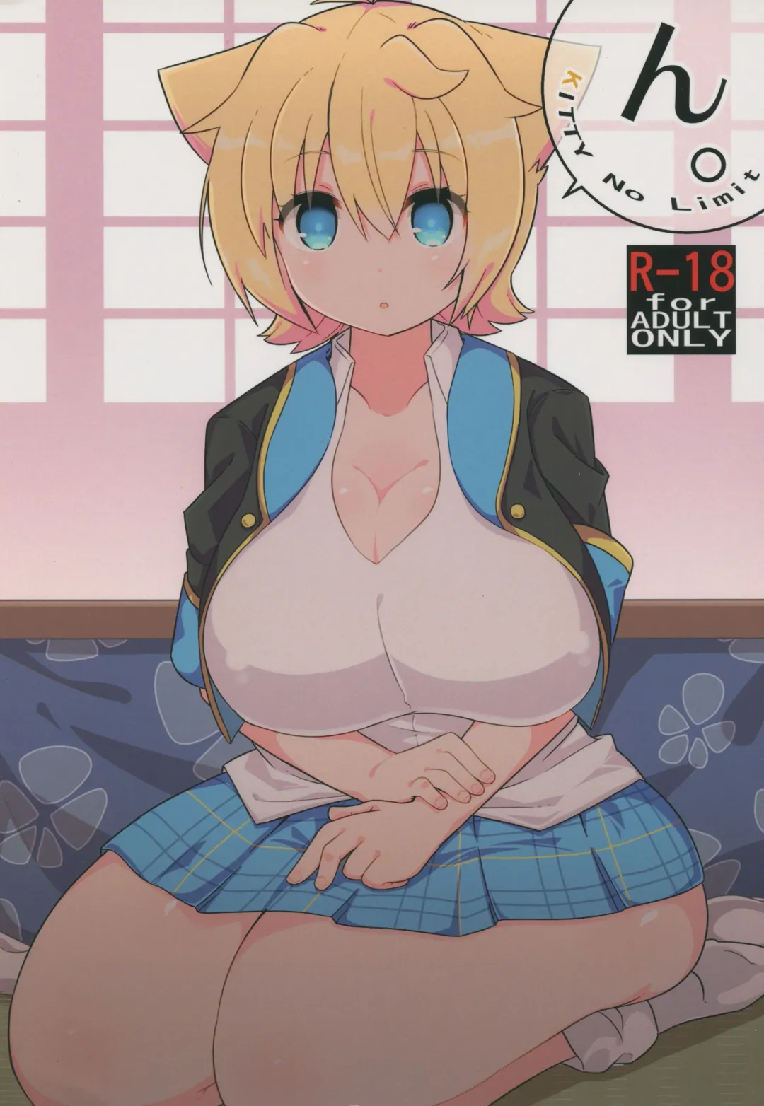 [Hirob816] N. KITTY No Limit Fhentai - Page 1