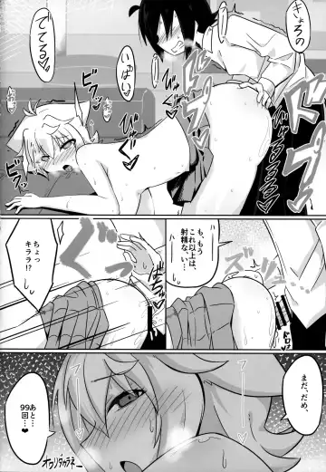 [Hirob816] N. KITTY No Limit Fhentai - Page 19