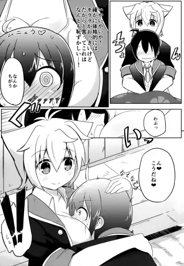 [Hirob816] N. KITTY No Limit Fhentai - Page 4