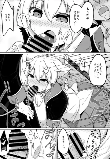 [Hirob816] N. KITTY No Limit Fhentai - Page 8