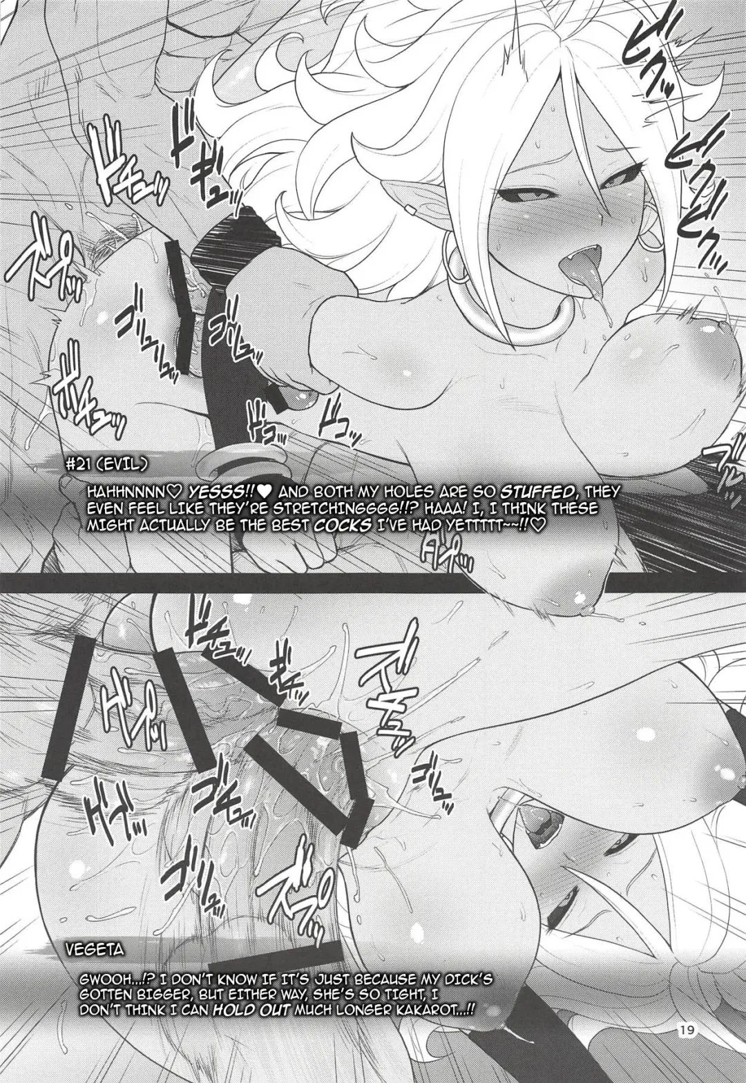 [St.germain-sal] 1-tsubu de 2-do Oishii | 2 for 1 Delicious Fun Fhentai - Page 14