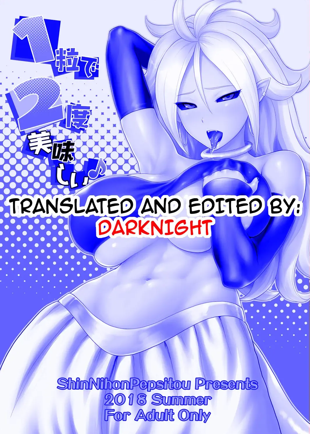 [St.germain-sal] 1-tsubu de 2-do Oishii | 2 for 1 Delicious Fun Fhentai - Page 23