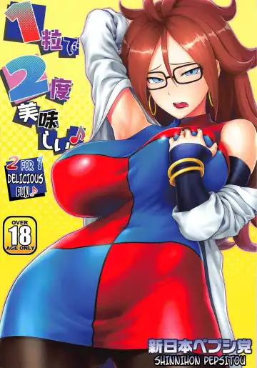 Read [St.germain-sal] 1-tsubu de 2-do Oishii | 2 for 1 Delicious Fun - Fhentai