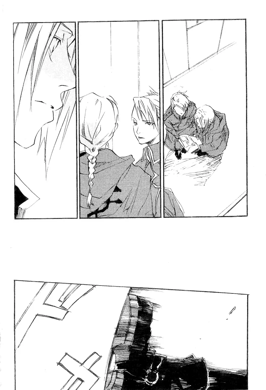 [Izumi Yakumo] sink, slow down-slow down. Fhentai - Page 10