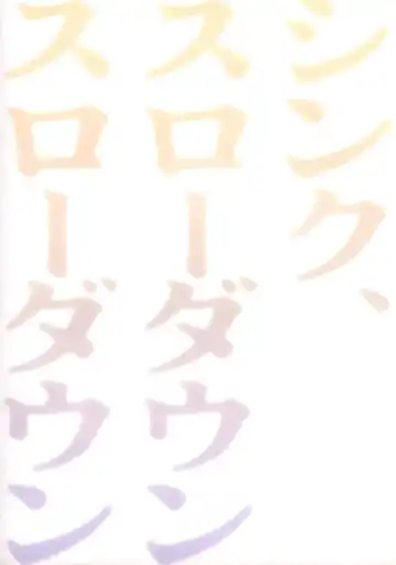 [Izumi Yakumo] sink, slow down-slow down. Fhentai - Page 37