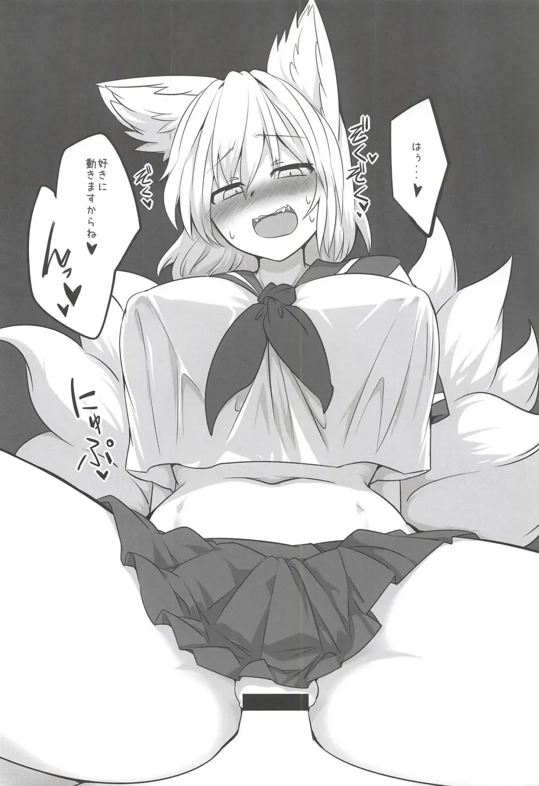 [Shiromaki Mizuga] Ran-sama ni Kite Moratte Suru Hon Fhentai - Page 13