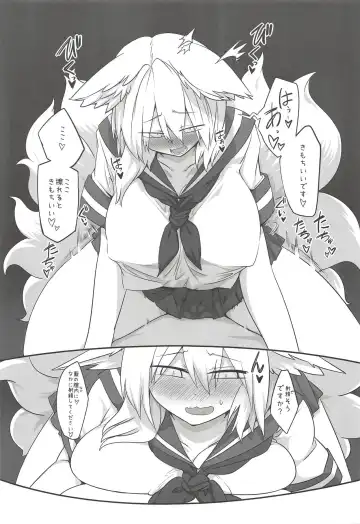 [Shiromaki Mizuga] Ran-sama ni Kite Moratte Suru Hon Fhentai - Page 14