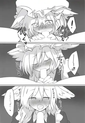 [Shiromaki Mizuga] Ran-sama ni Kite Moratte Suru Hon Fhentai - Page 21