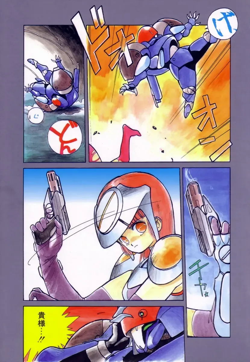 [Shinkaida Tetsuyarou] Encyclopedia of Tetsuyarou Shinkaida Vol.1 Fhentai - Page 40