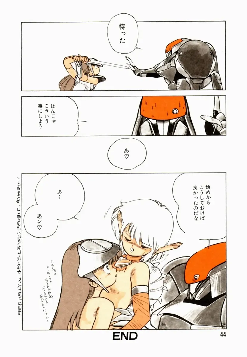 [Shinkaida Tetsuyarou] Encyclopedia of Tetsuyarou Shinkaida Vol.1 Fhentai - Page 45